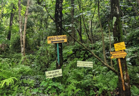 shivapuri-nagarjun-nationalpark-entry-point