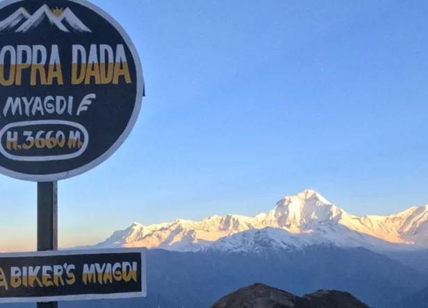 khopra Danda Trek